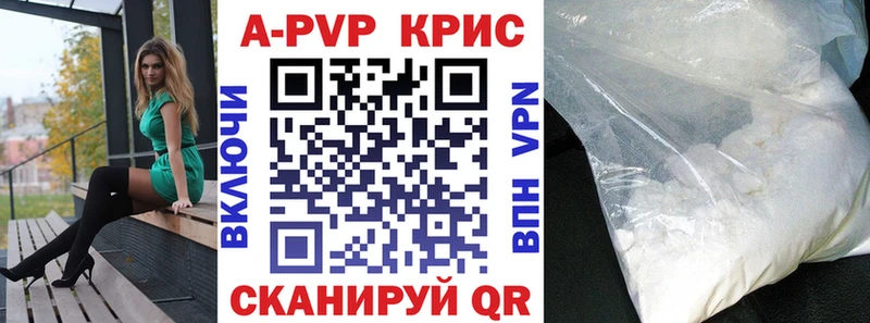 наркота  Ковылкино  APVP VHQ 