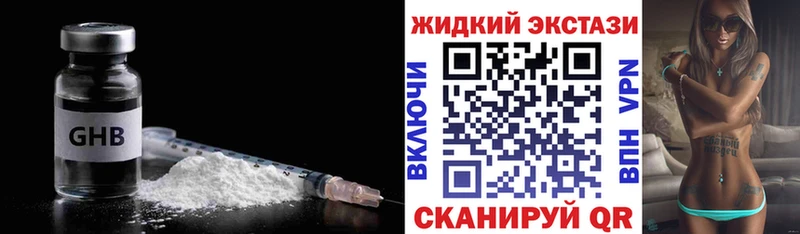 что такое наркотик МЕГА ONION Бутират 1.4BDO Ковылкино