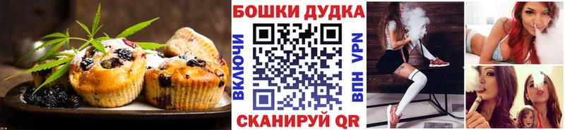 Еда ТГК марихуана  Ковылкино 