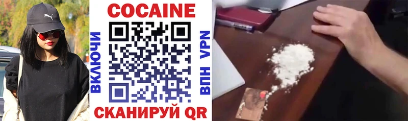 Cocaine Перу маркетплейс клад Ковылкино
