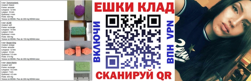 Ecstasy 300 mg  МЕГА вход  Ковылкино 
