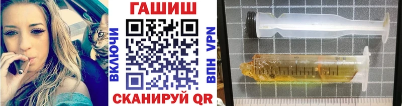 ГАШИШ hashish Ковылкино