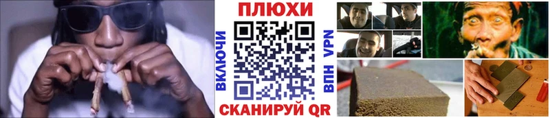 мега ссылки  купить наркотик  Ковылкино  Гашиш hashish 