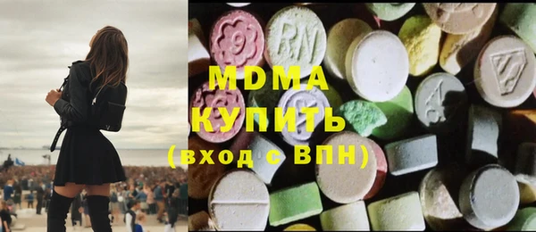 молекула духа Киренск