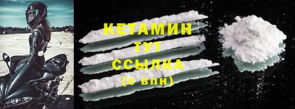 COCAINE Ачинск