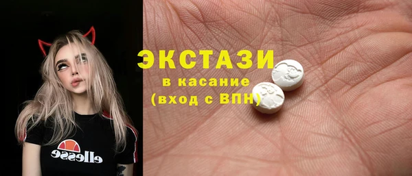молекула духа Киренск