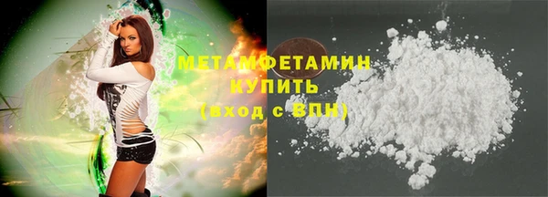 молекула духа Киренск