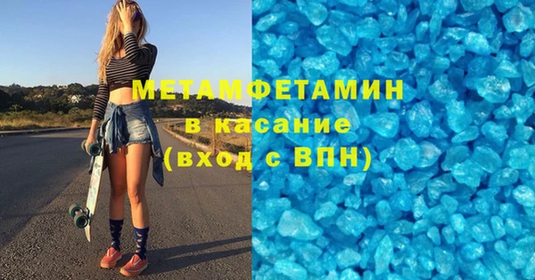 бутират Киреевск