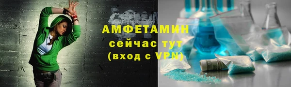 бутират Киреевск