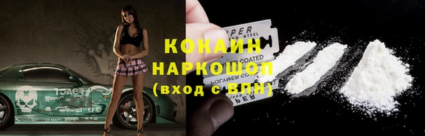 бутират Киреевск