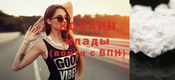 молекула духа Киренск