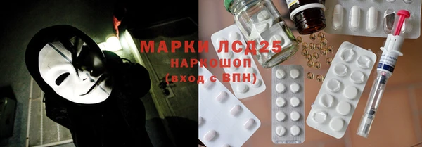 гидропоника Карталы