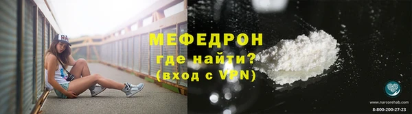 бутират Киреевск