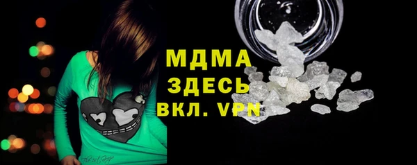 бутират Киреевск