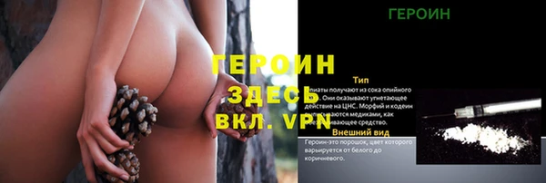 бутират Киреевск