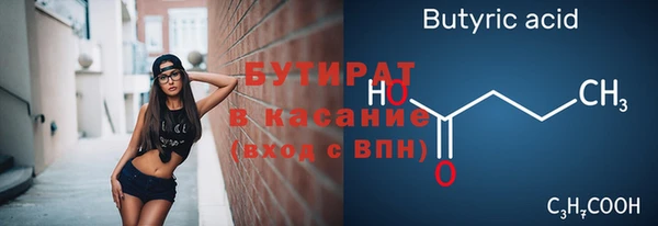 молекула духа Киренск