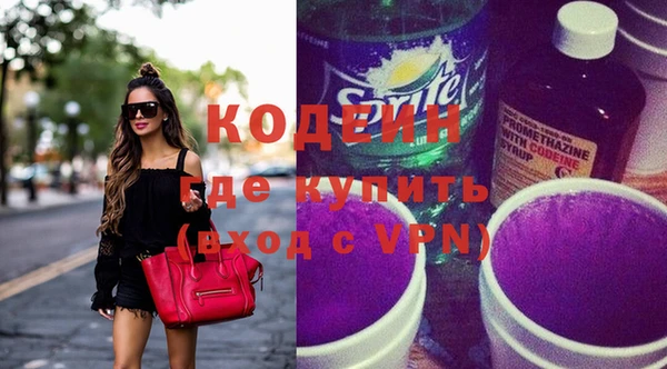 бутират Киреевск