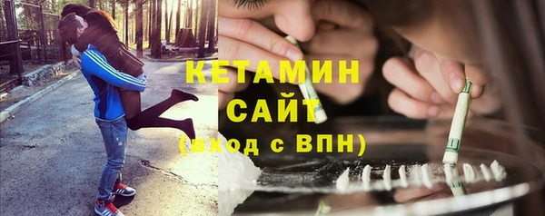 молекула духа Киренск