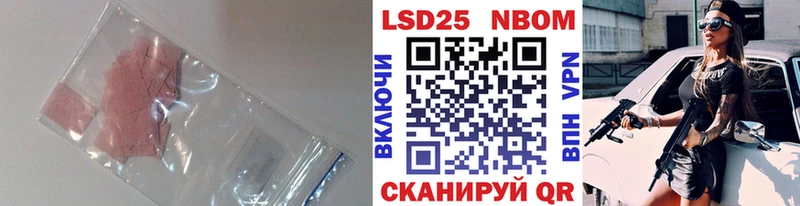 shop официальный сайт  Ковылкино  LSD-25 экстази кислота  MEGA маркетплейс 