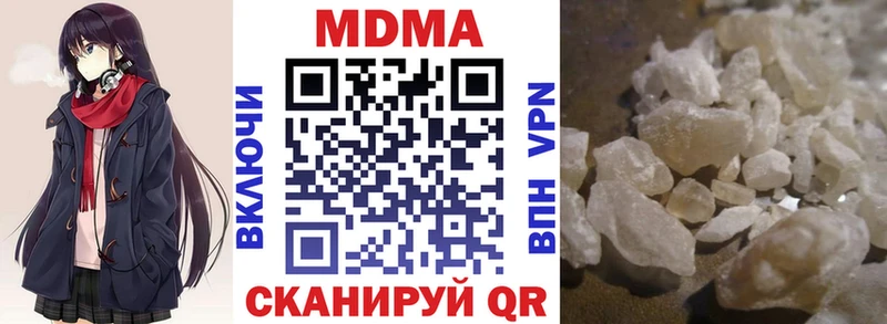 даркнет сайт  Ковылкино  MDMA VHQ 
