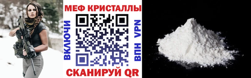 даркнет сайт  Ковылкино  МЕФ кристаллы 