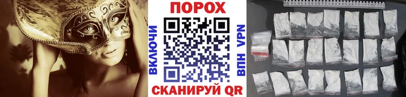 МЕТАМФЕТАМИН мет Ковылкино
