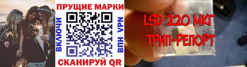 маркетплейс как зайти  mega вход  Ковылкино  Марки NBOMe 1,8мг 