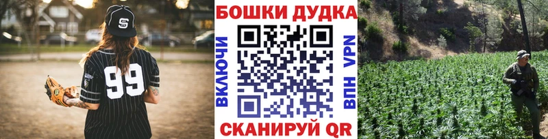 KRAKEN tor Ковылкино Бошки Шишки AK-47